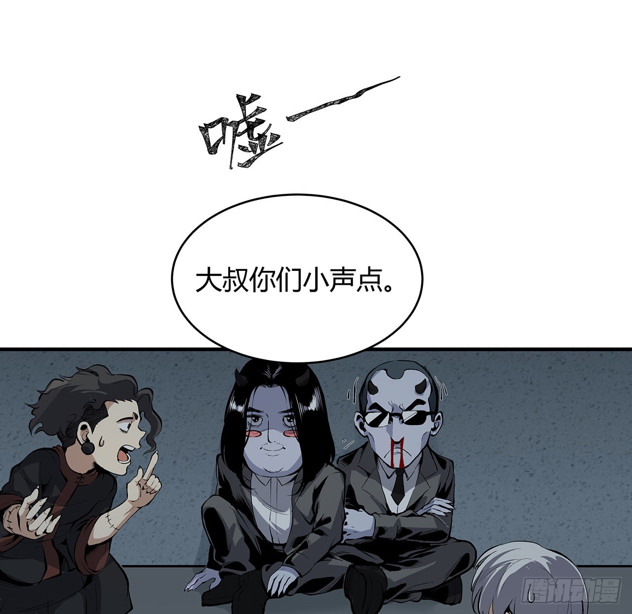 26话 我对你的身体感兴趣(1/2)-第27话