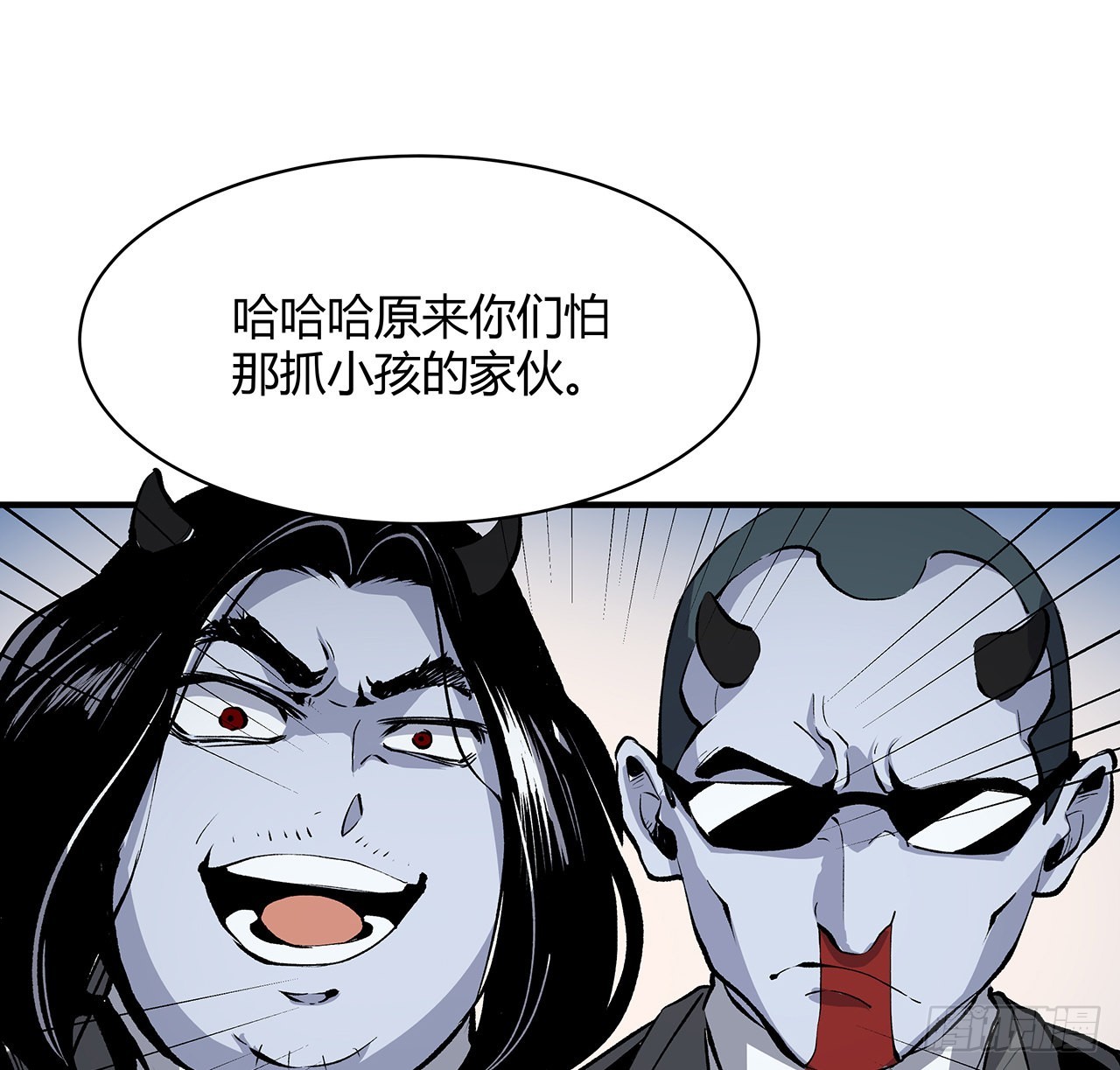 26话 我对你的身体感兴趣(1/2)-第27话