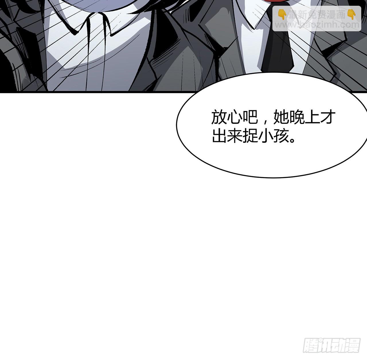 26话 我对你的身体感兴趣(1/2)-第27话