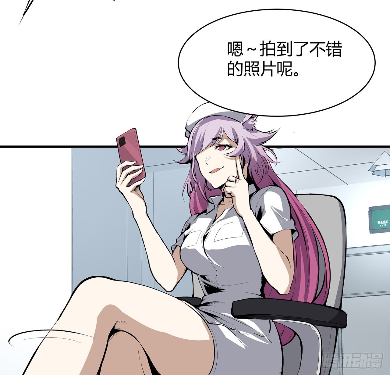 26话 我对你的身体感兴趣(1/2)-第27话