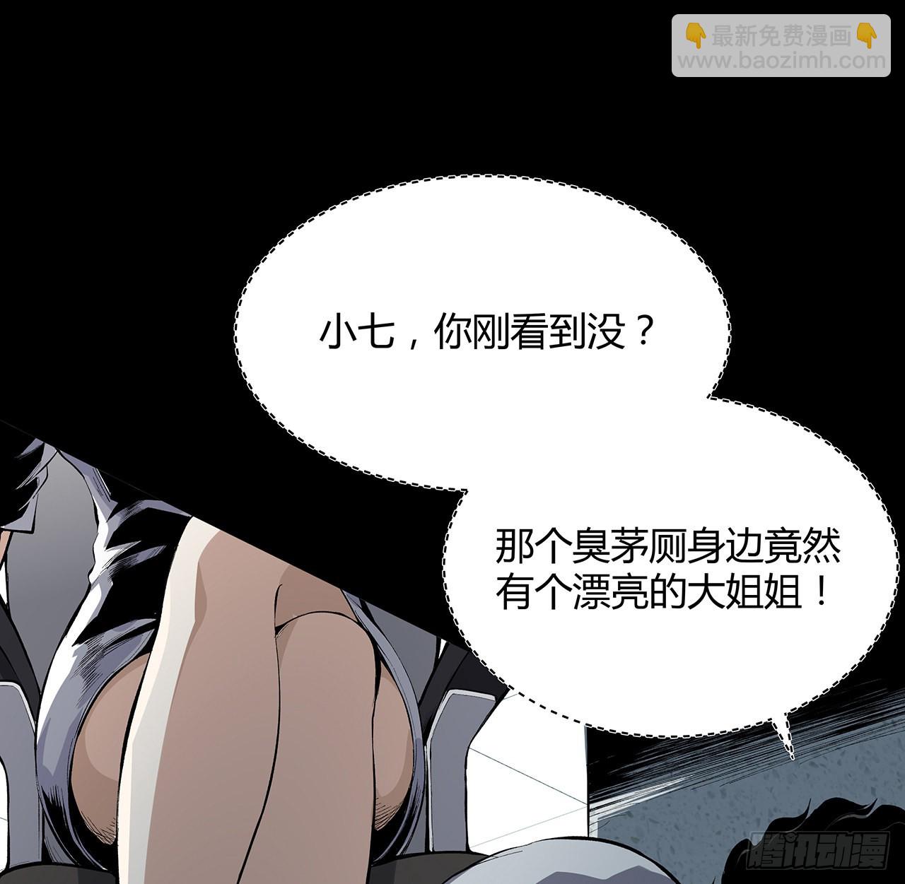 26话 我对你的身体感兴趣(1/2)-第27话