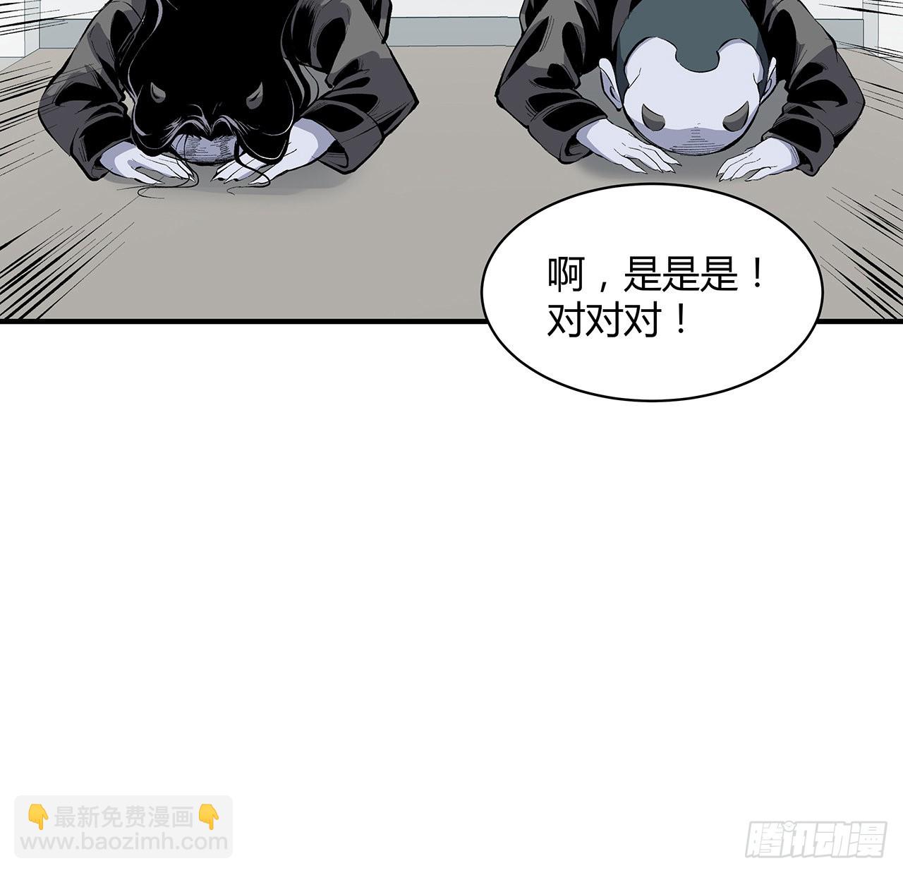 26话 我对你的身体感兴趣(1/2)-第27话