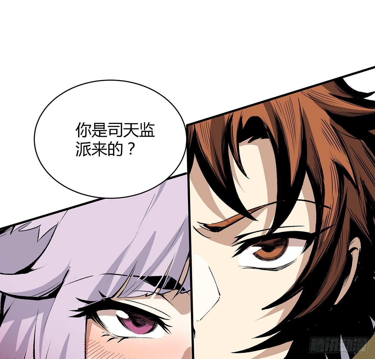 26话 我对你的身体感兴趣(1/2)-第27话