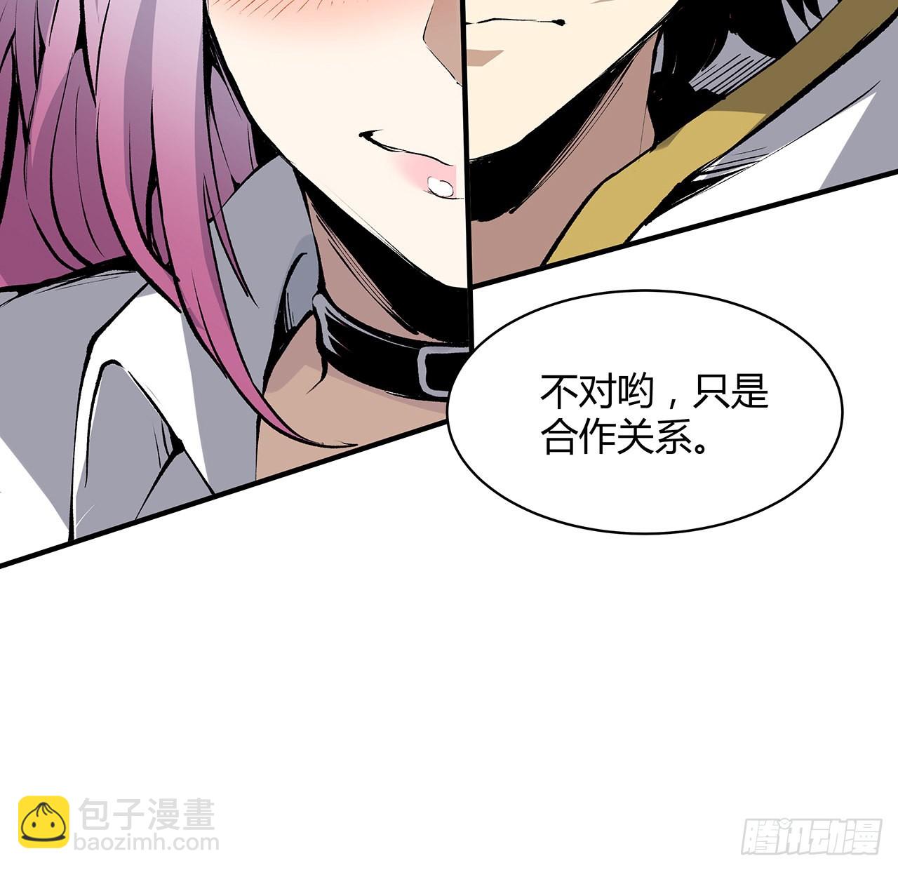 26话 我对你的身体感兴趣(1/2)-第27话