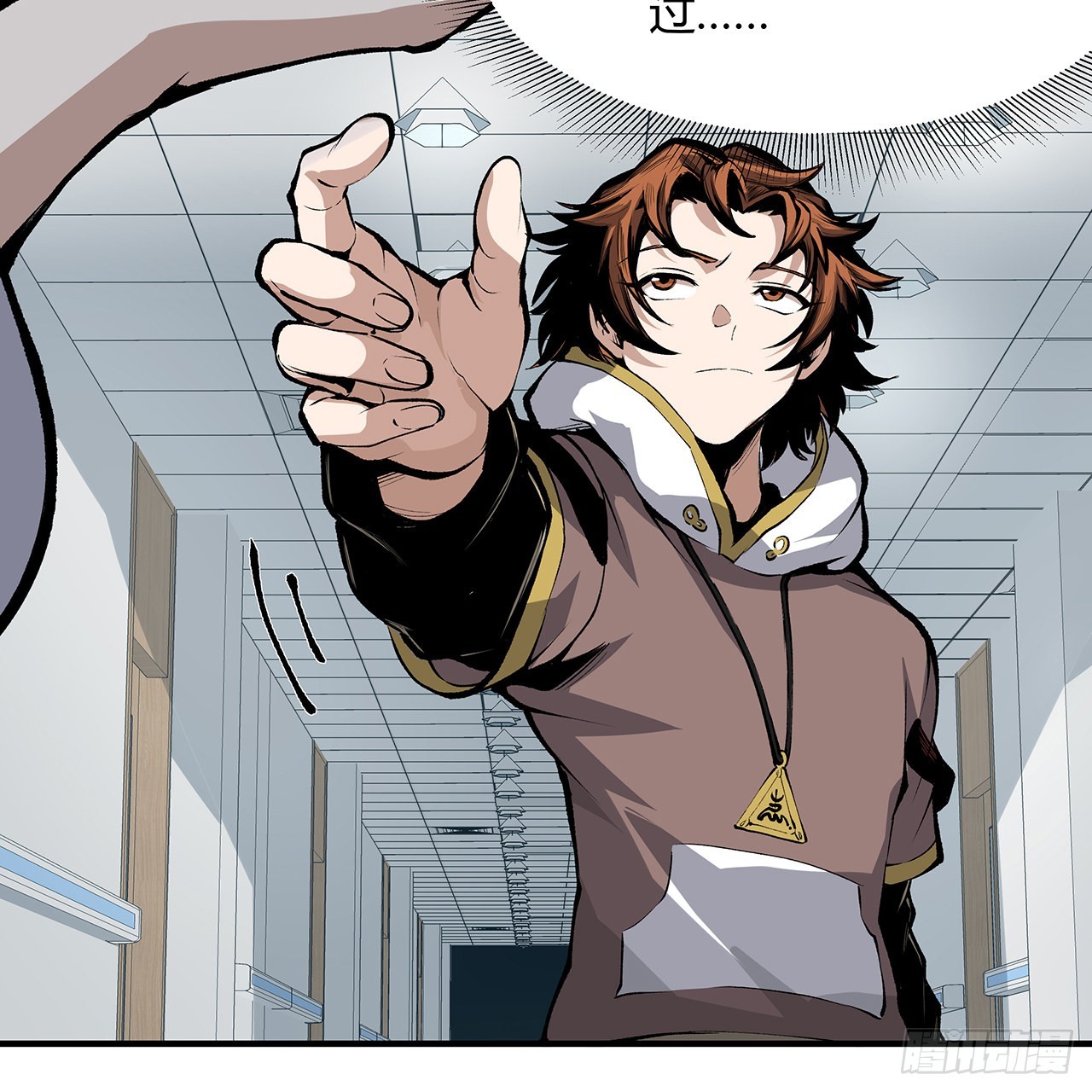 26话 我对你的身体感兴趣(1/2)-第27话