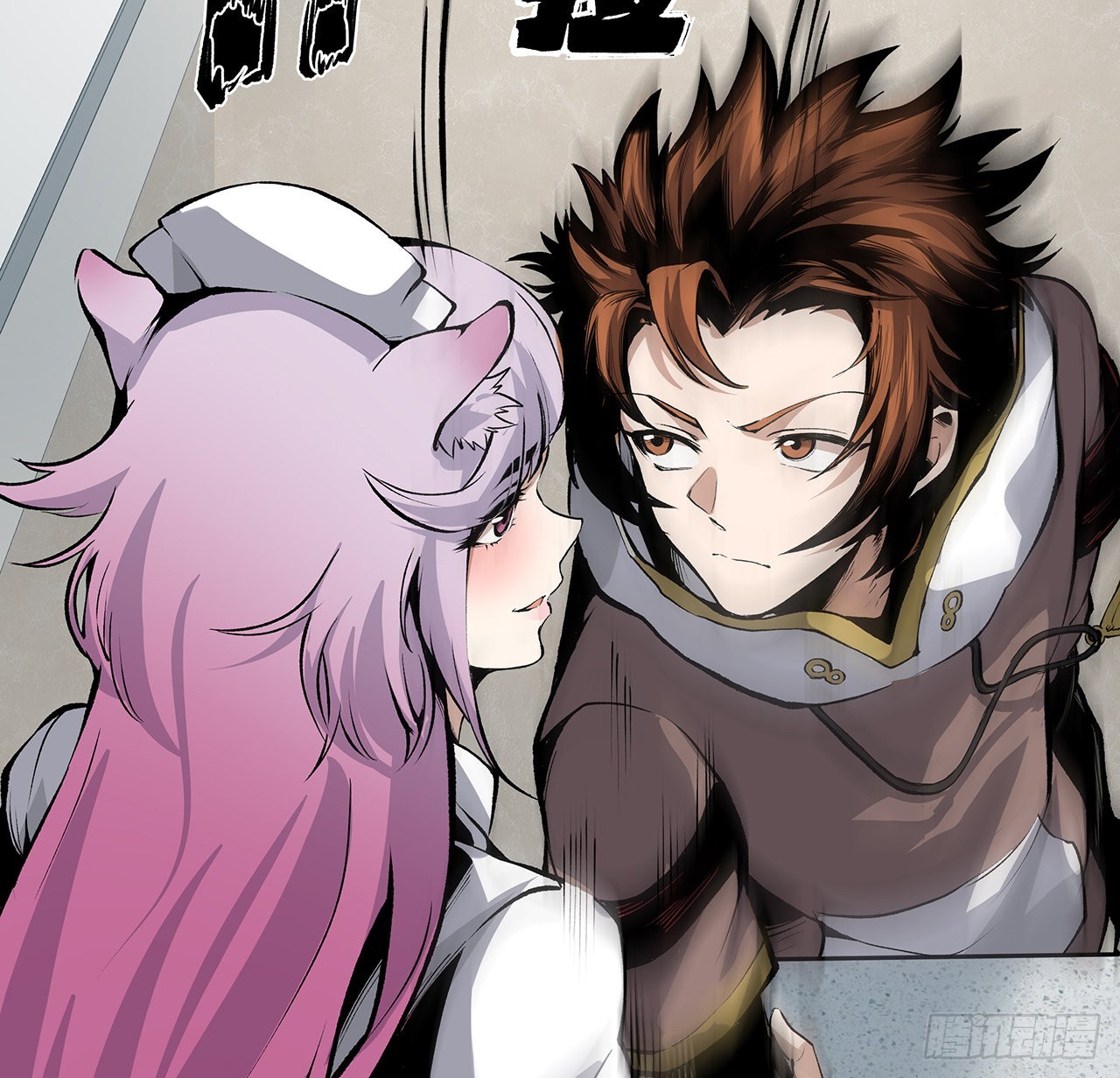 26话 我对你的身体感兴趣(1/2)-第27话