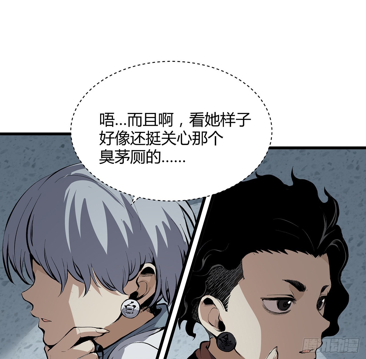 26话 我对你的身体感兴趣(1/2)-第27话