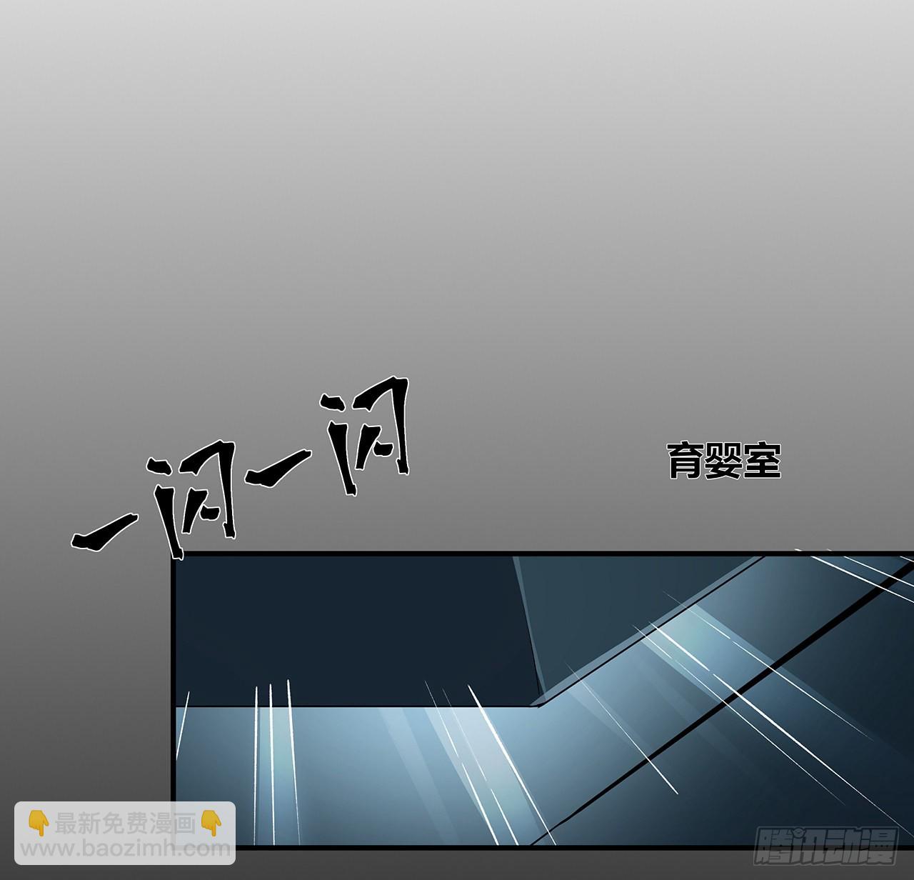 26话 我对你的身体感兴趣(1/2)-第27话