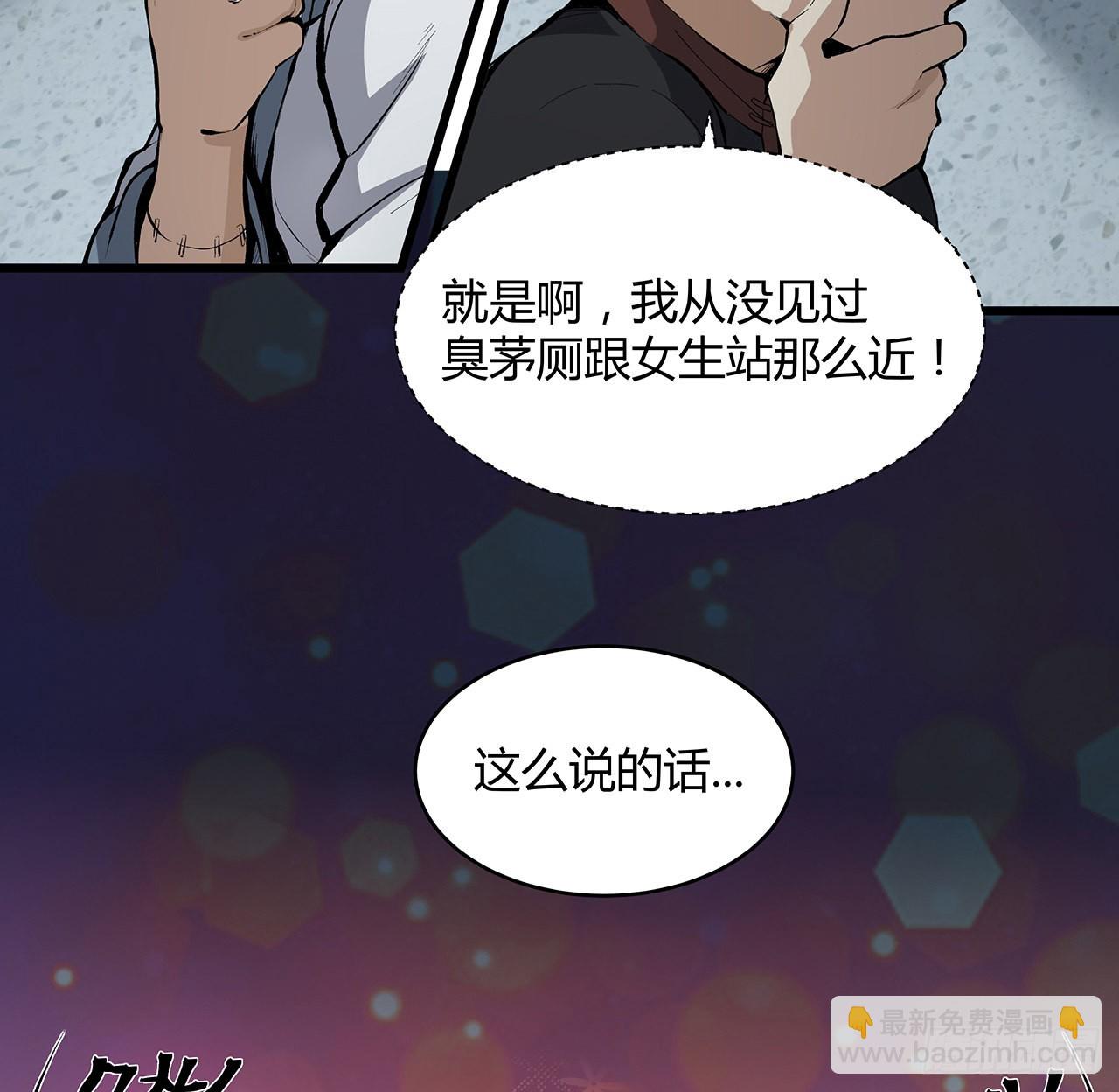 26话 我对你的身体感兴趣(1/2)-第27话