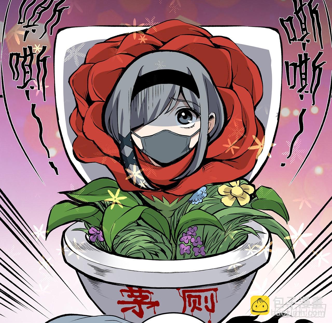 26话 我对你的身体感兴趣(1/2)-第27话