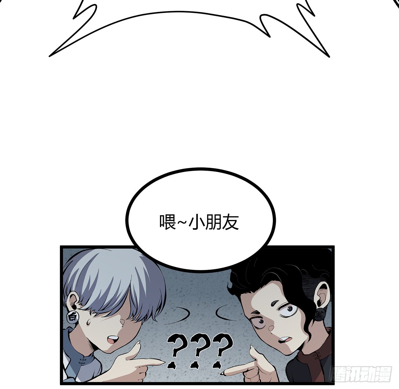 26话 我对你的身体感兴趣(1/2)-第27话