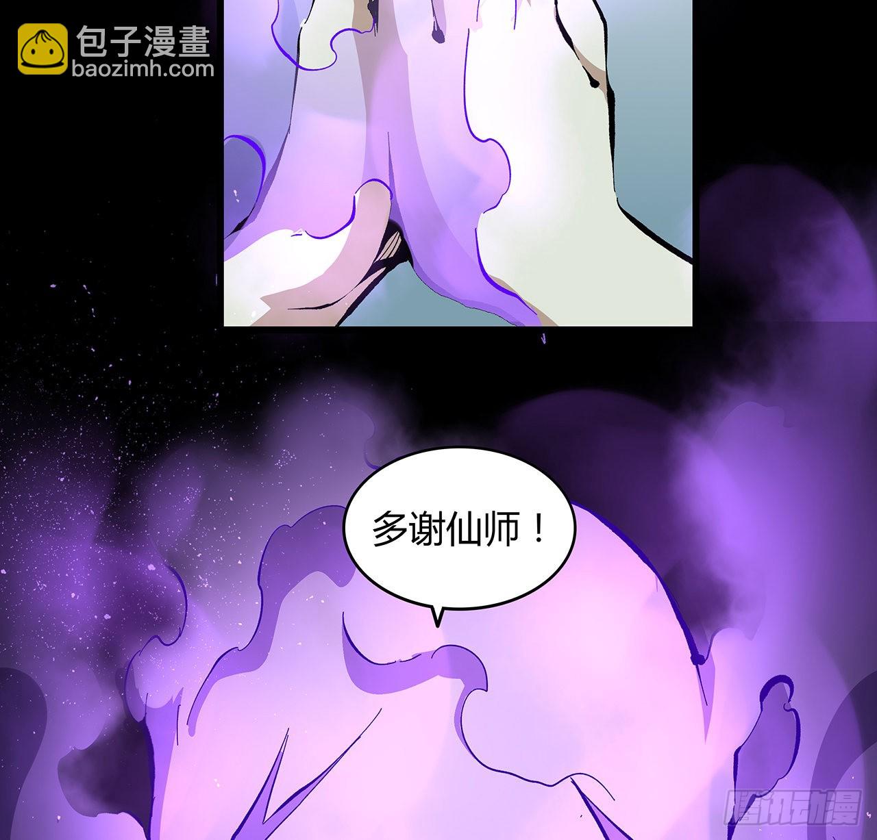 28话 天师少女马小玲(1/2)-第29话