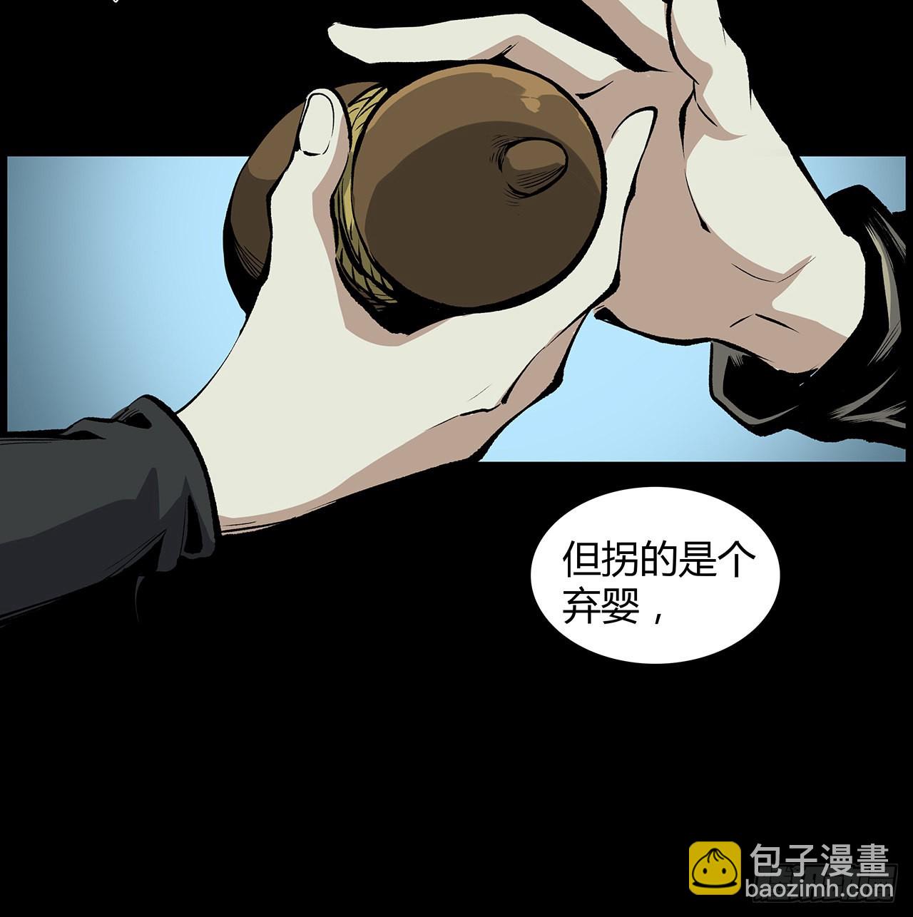 28话 天师少女马小玲(1/2)-第29话