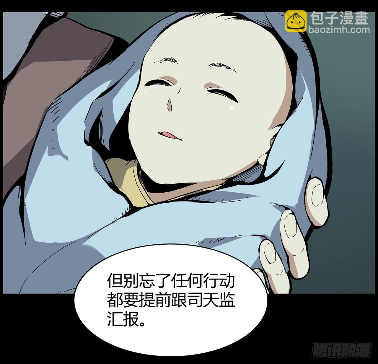 28话 天师少女马小玲(1/2)-第29话