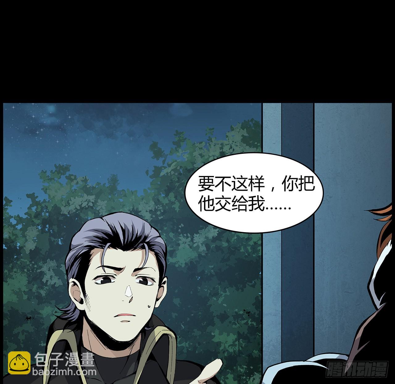 28话 天师少女马小玲(1/2)-第29话