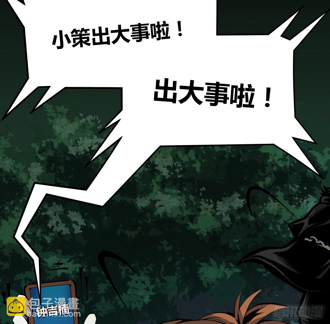 28话 天师少女马小玲(1/2)-第29话