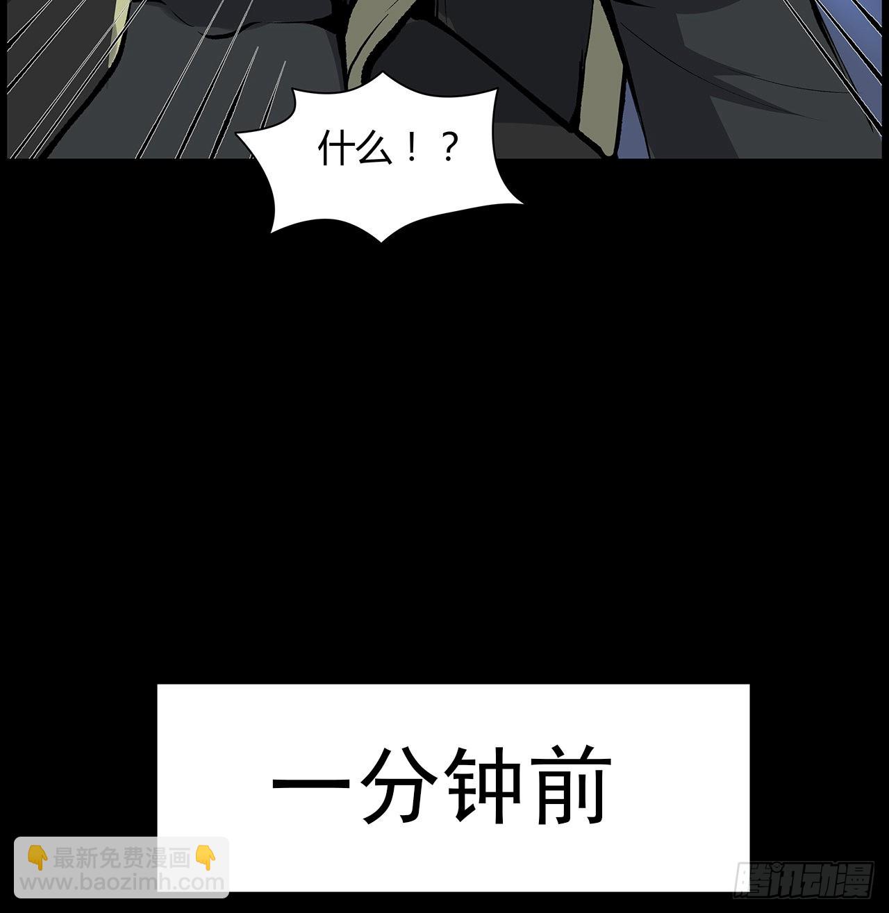 28话 天师少女马小玲(1/2)-第29话