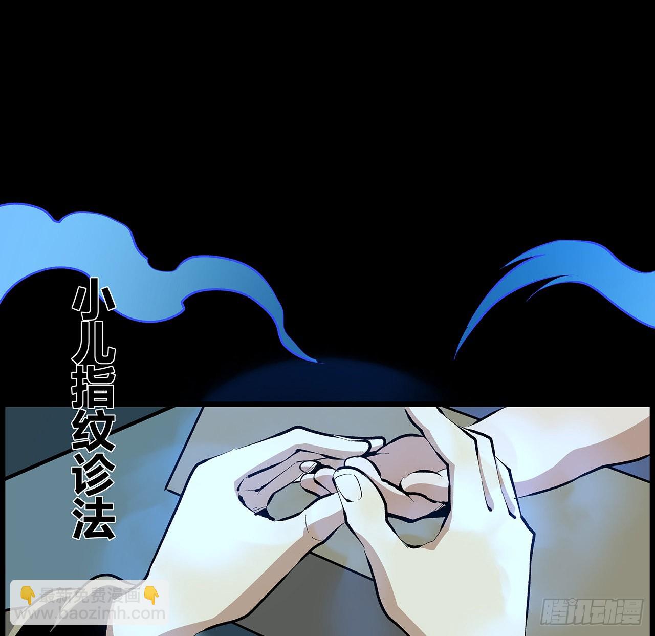 28话 天师少女马小玲(1/2)-第29话