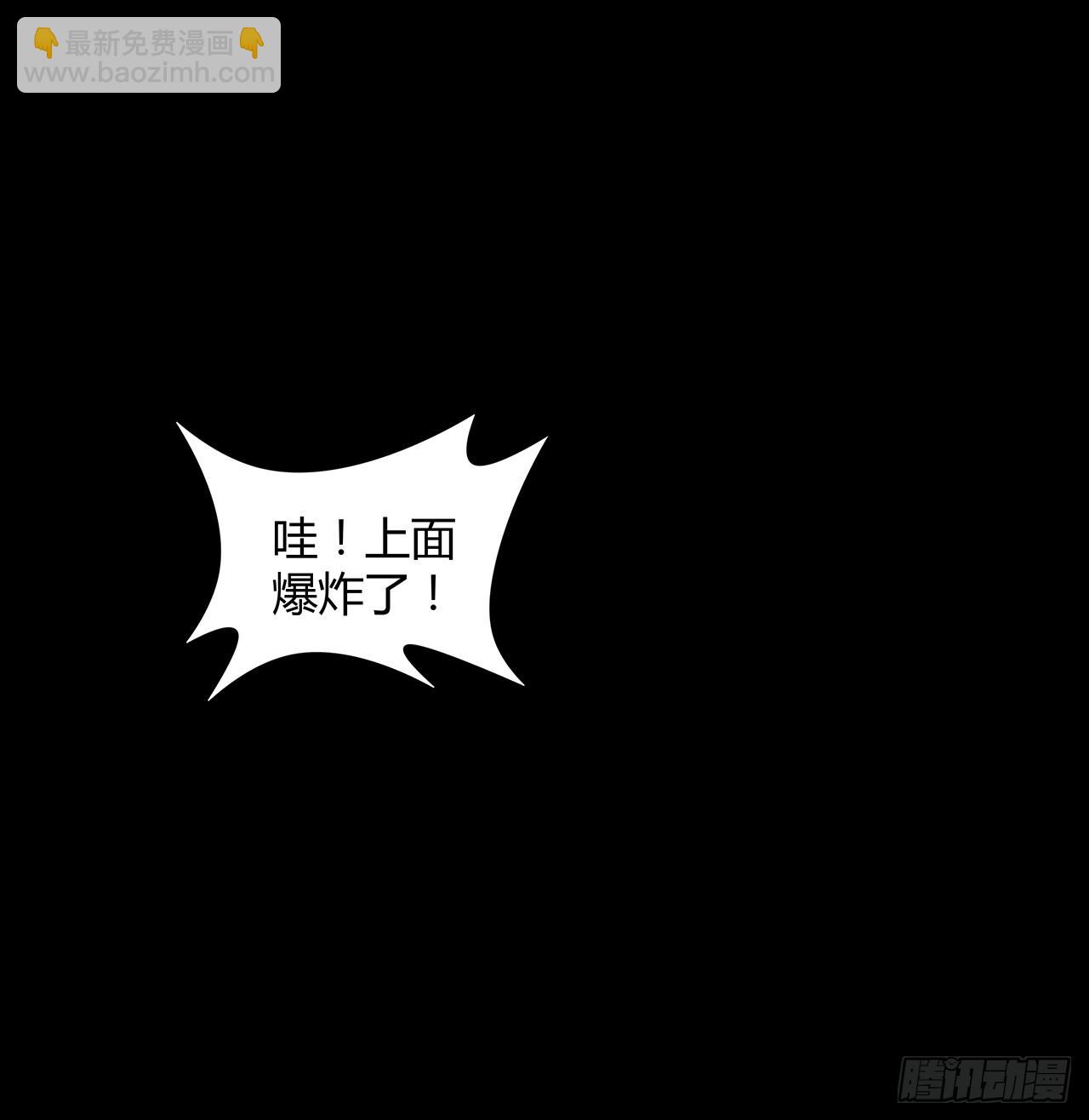 28话 天师少女马小玲(1/2)-第29话