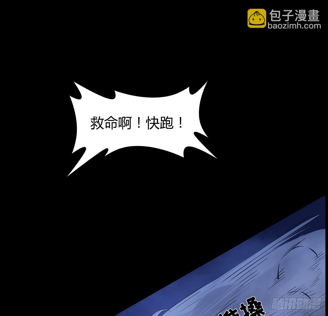 28话 天师少女马小玲(1/2)-第29话