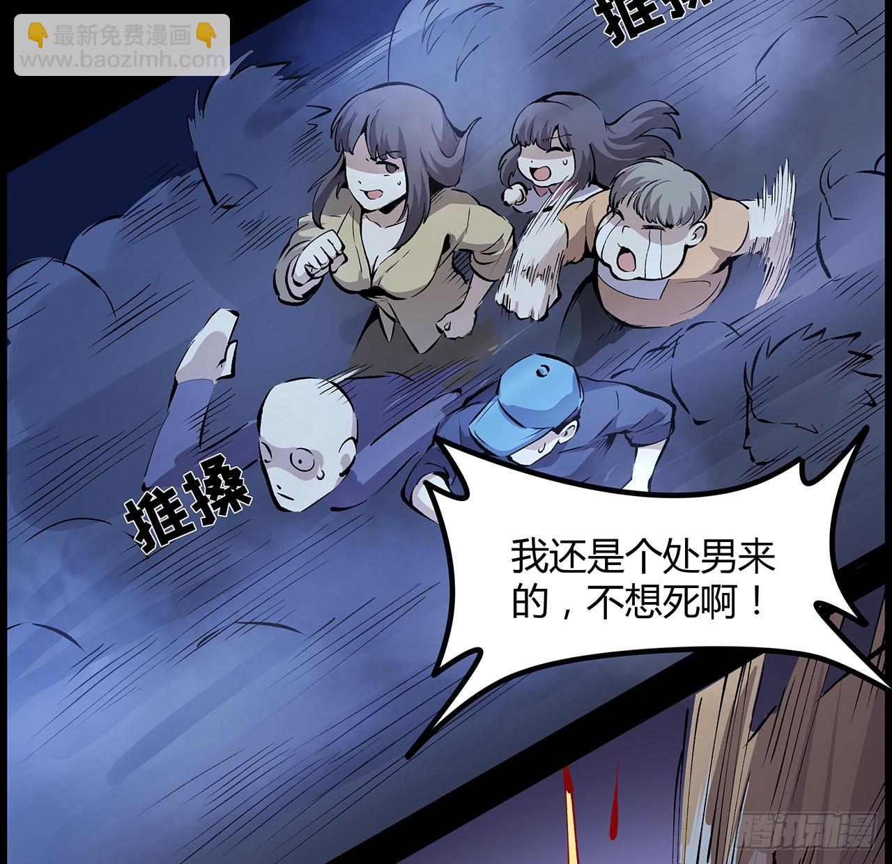 28话 天师少女马小玲(1/2)-第29话