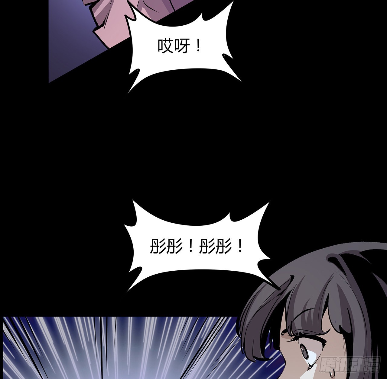 28话 天师少女马小玲3