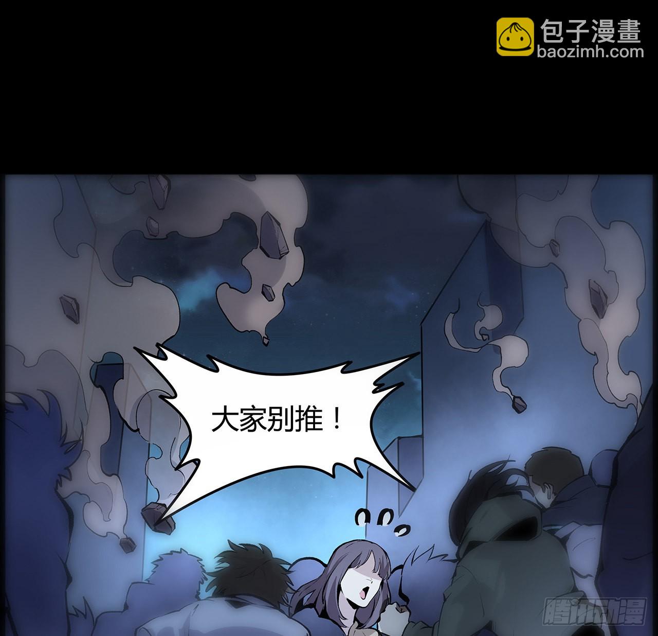 28话 天师少女马小玲(1/2)-第29话