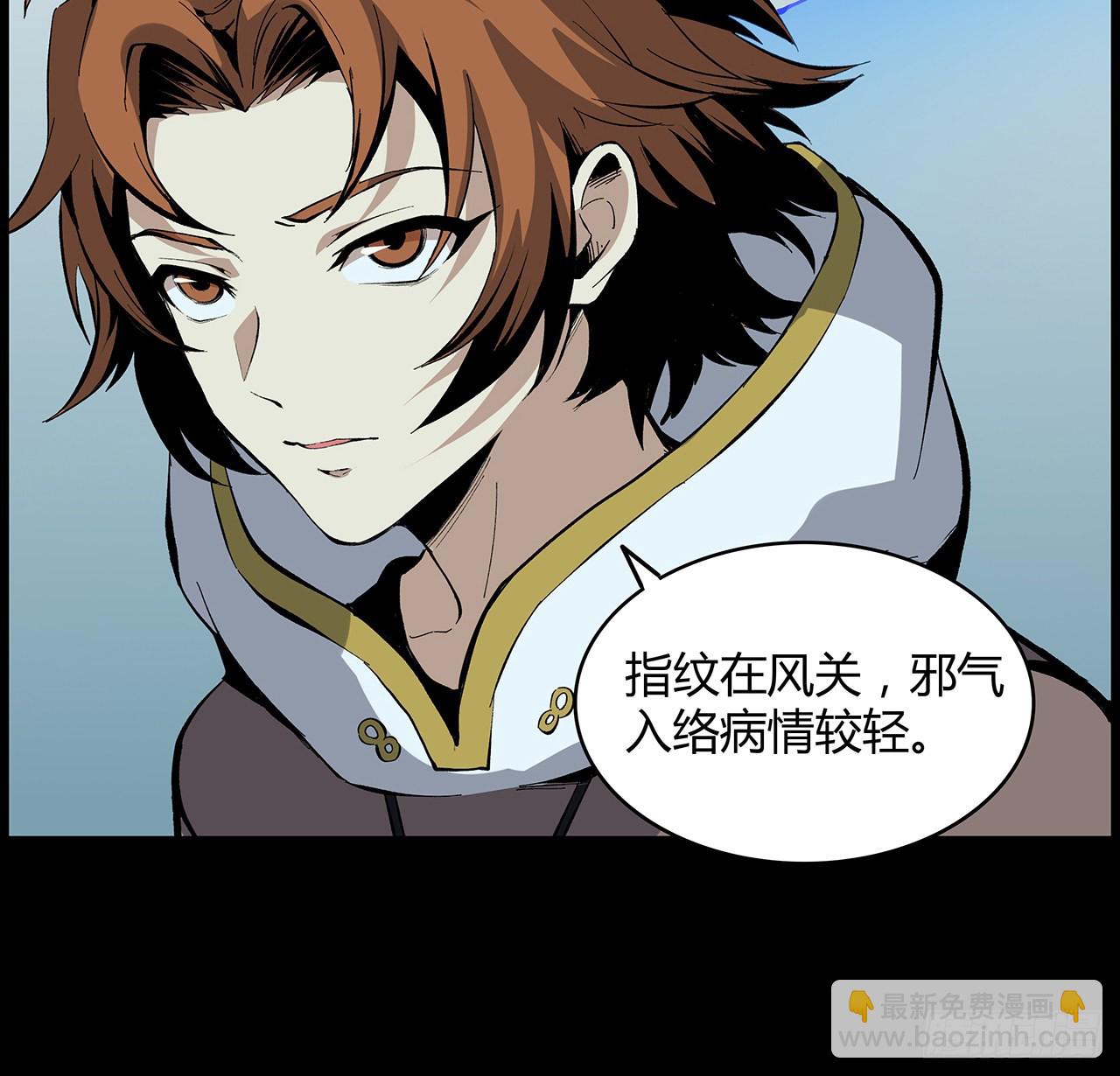 28话 天师少女马小玲(1/2)-第29话