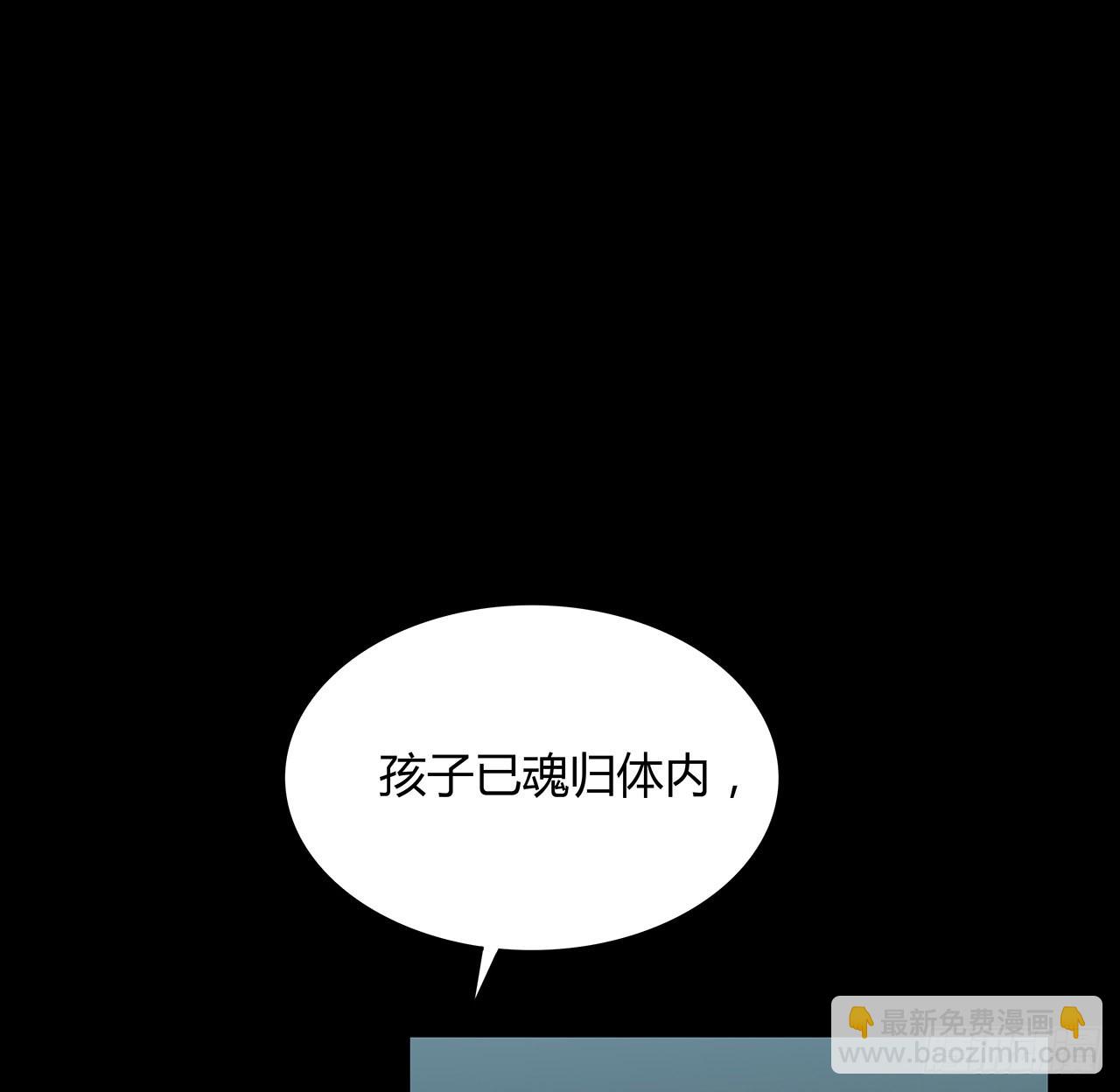 28话 天师少女马小玲(1/2)-第29话