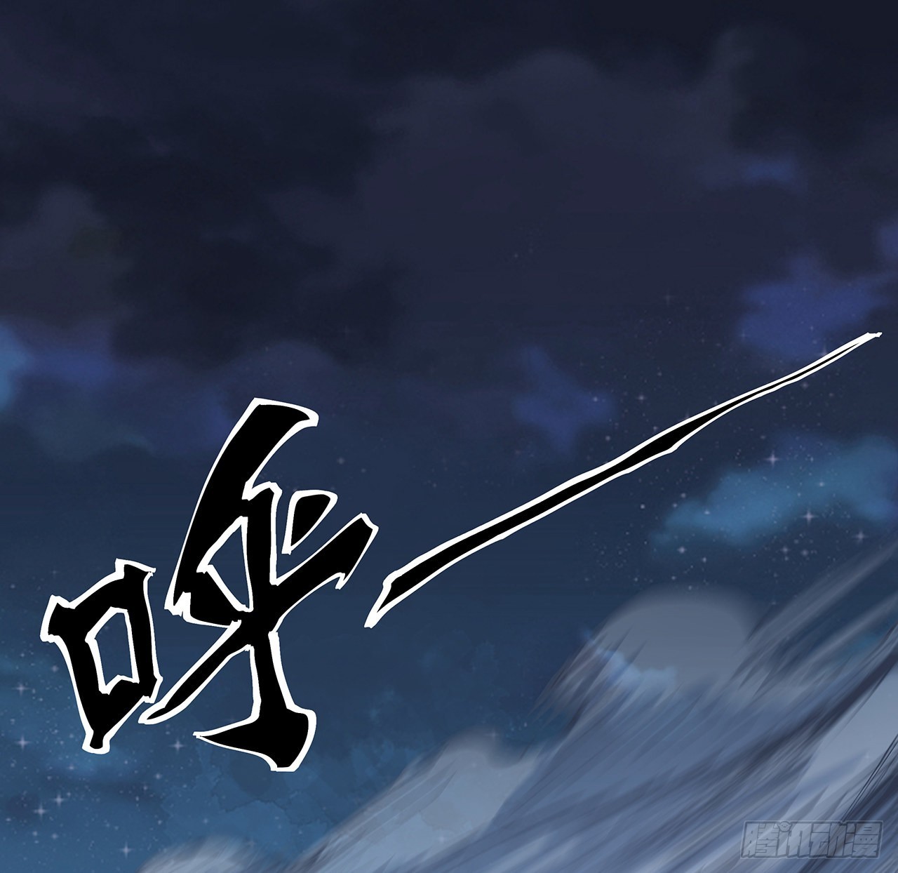 30话 我不叫喂(1/2)-第31话