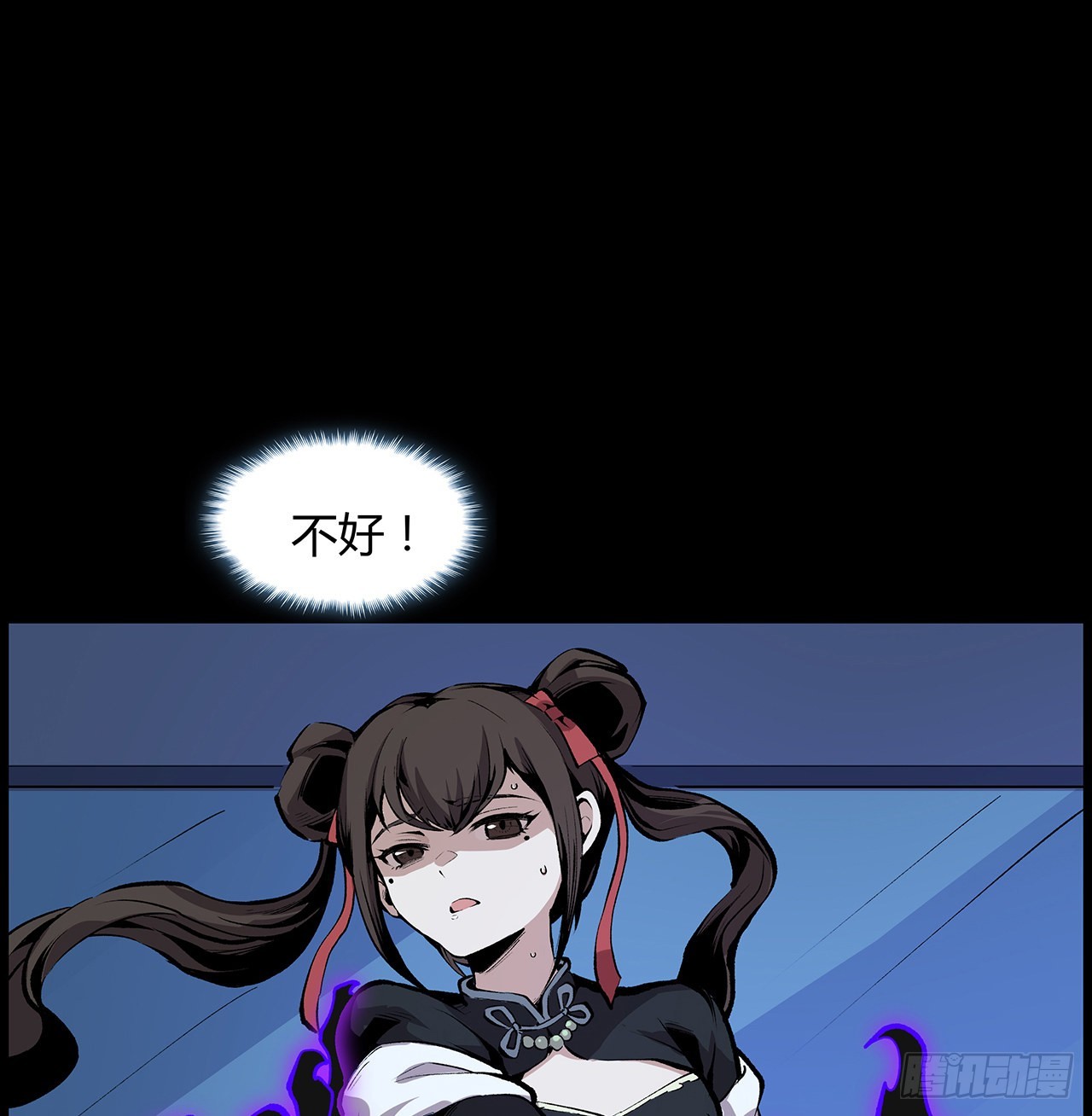 30话 我不叫喂(1/2)-第31话