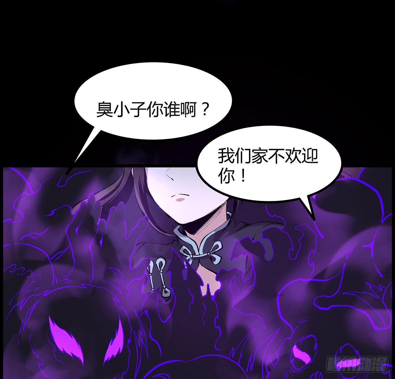 30话 我不叫喂(1/2)-第31话