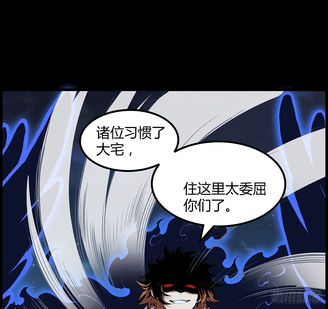 30话 我不叫喂(1/2)-第31话