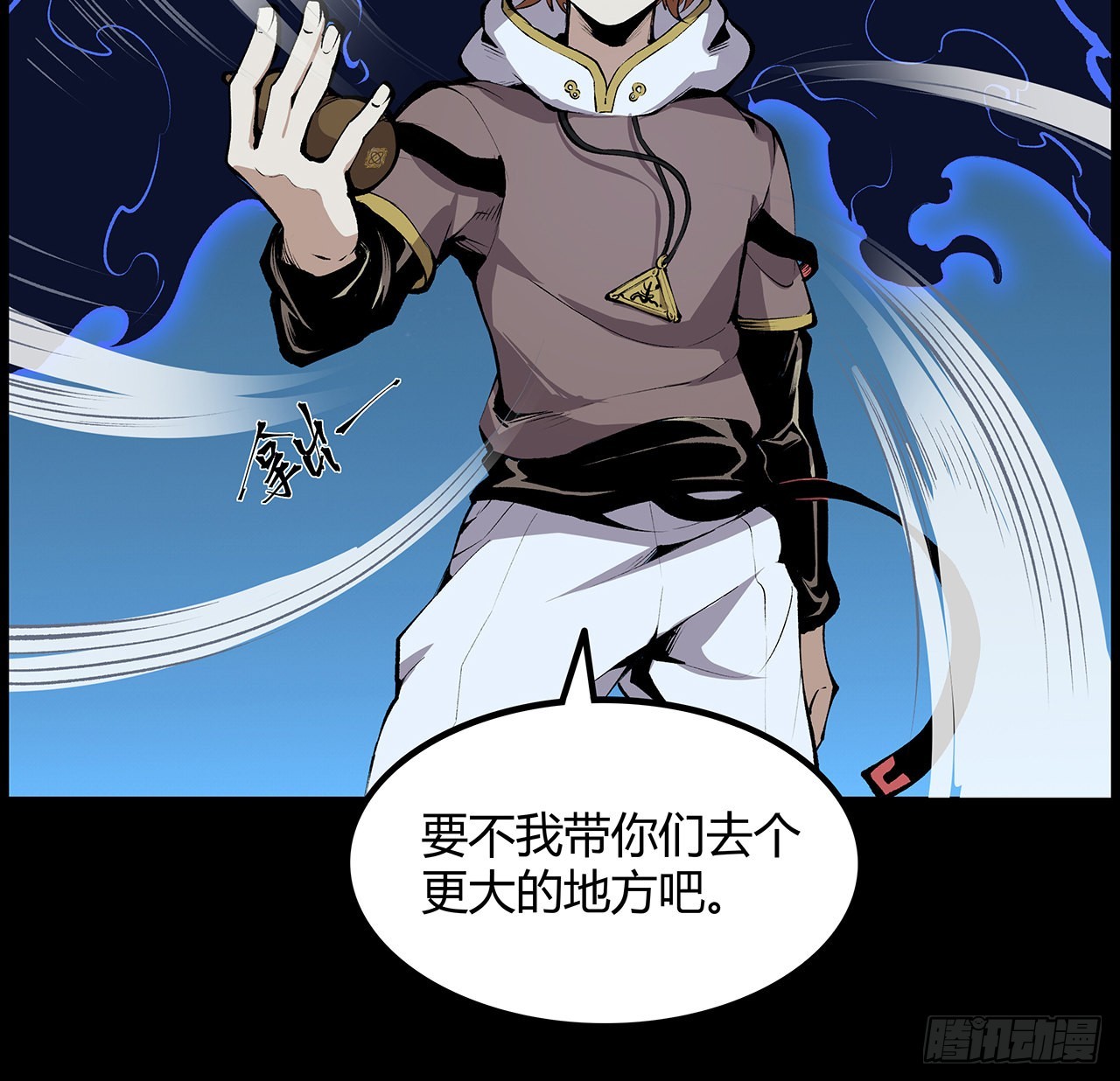 30话 我不叫喂(1/2)-第31话