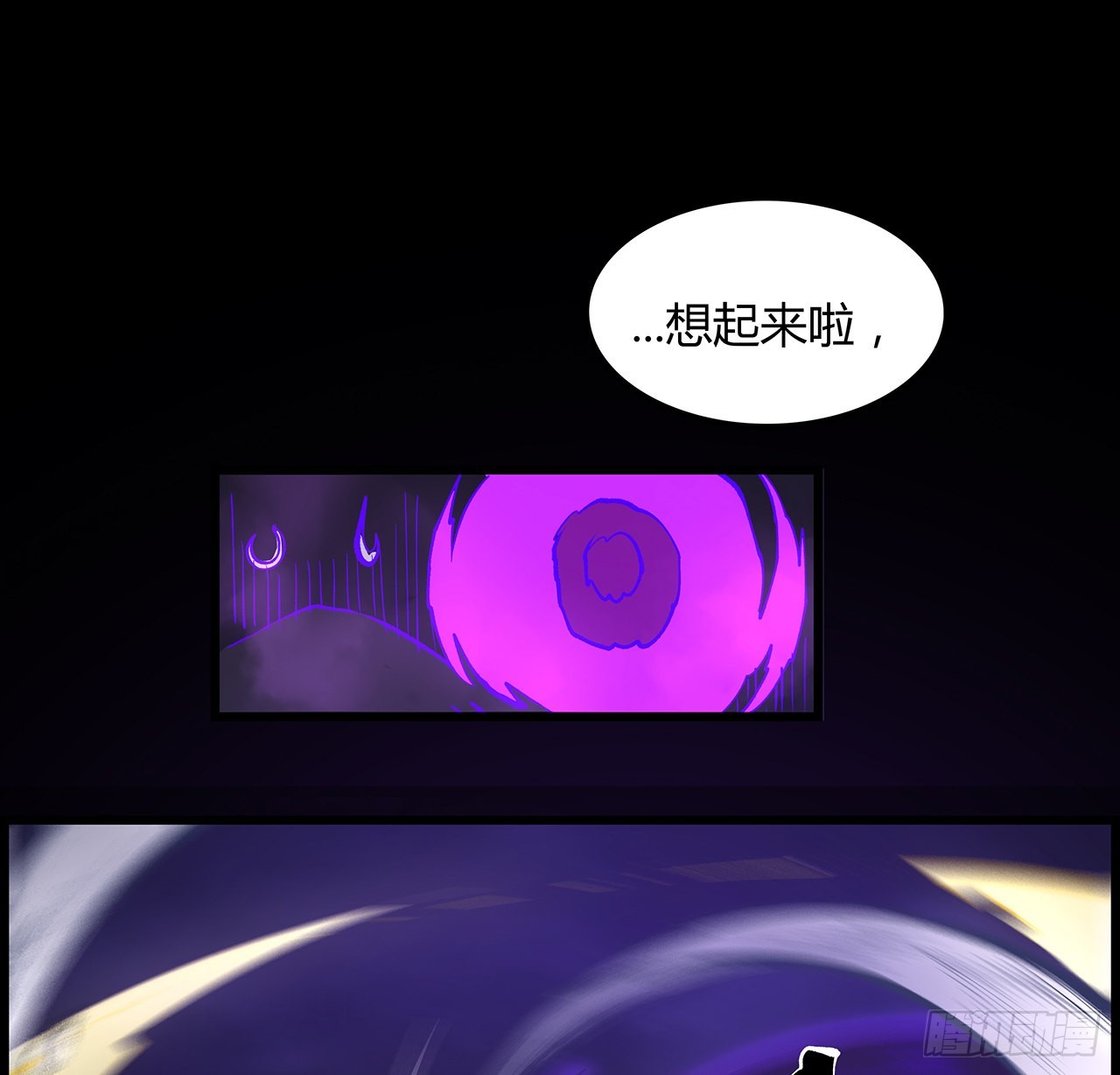 30话 我不叫喂(1/2)-第31话