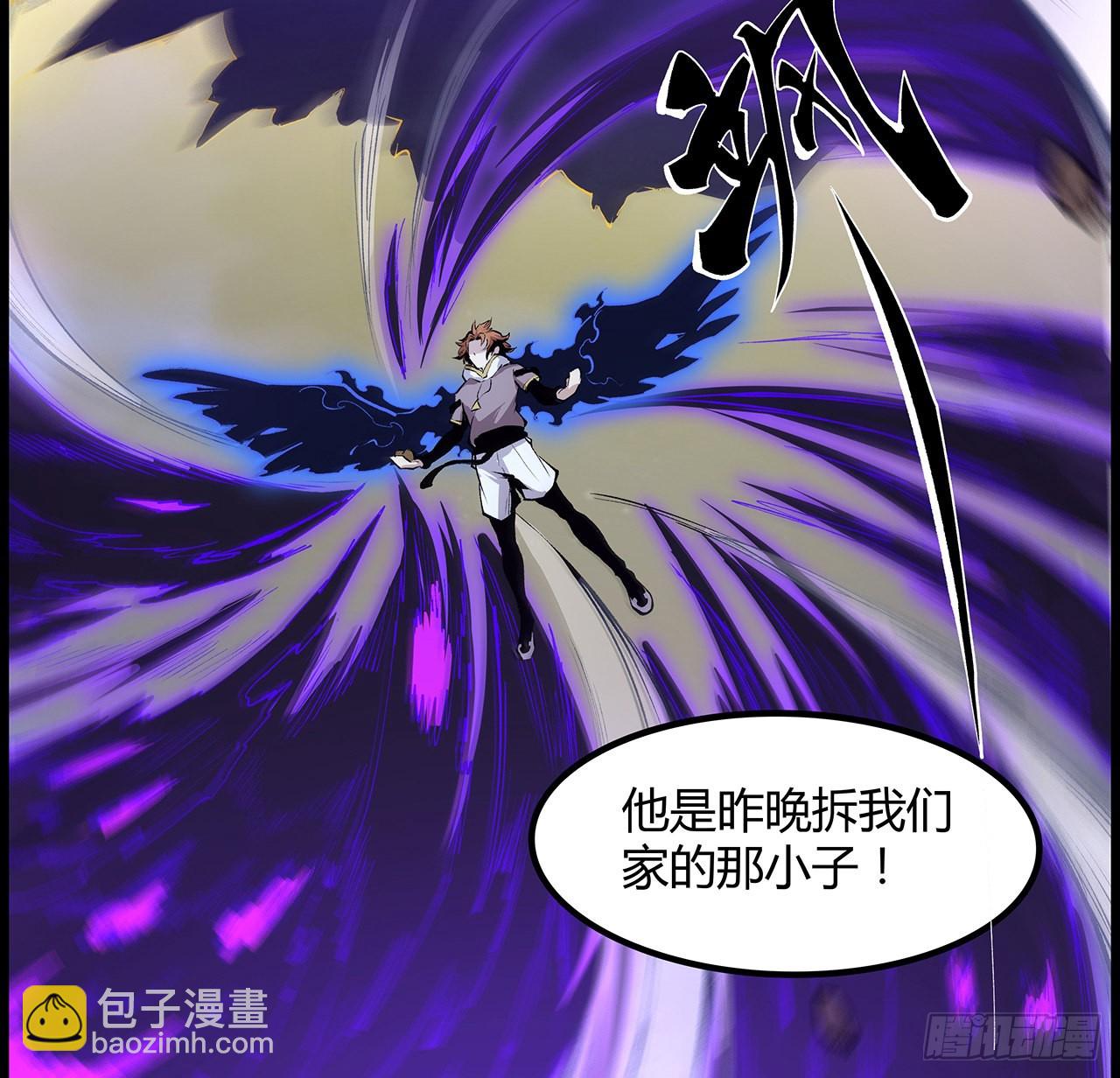 30话 我不叫喂(1/2)-第31话