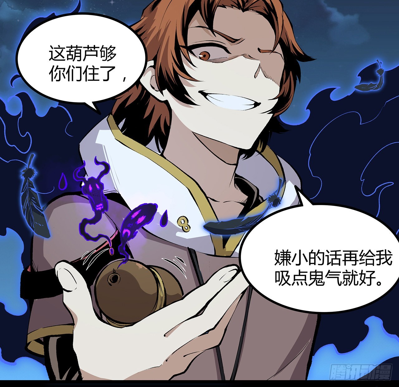 30话 我不叫喂(1/2)-第31话