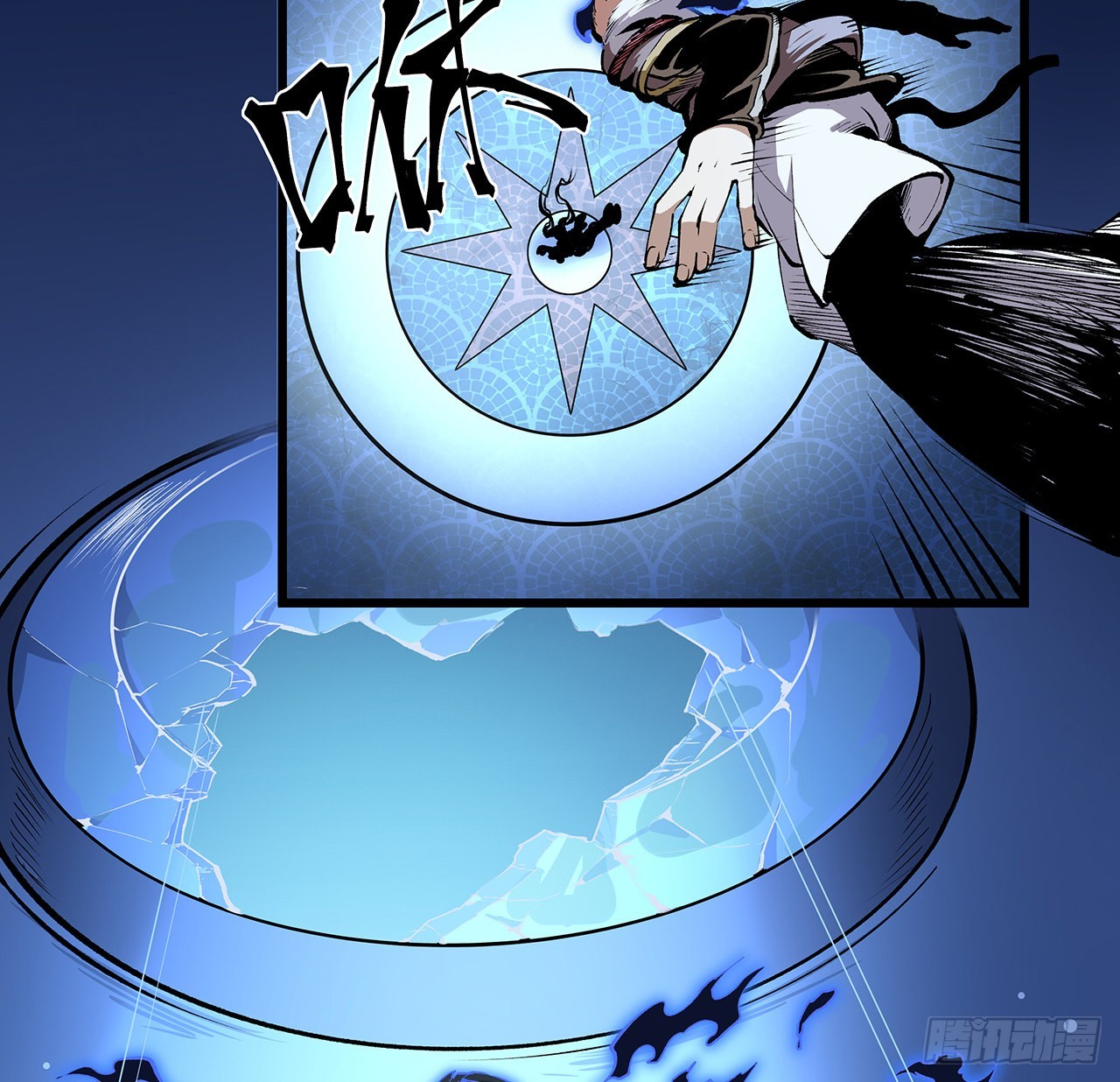 30话 我不叫喂(1/2)-第31话