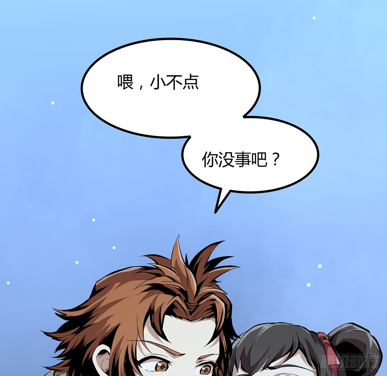 30话 我不叫喂(1/2)-第31话