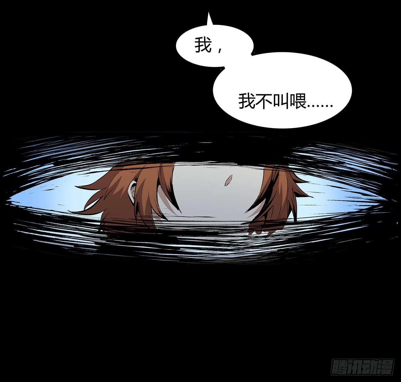 30话 我不叫喂(1/2)-第31话