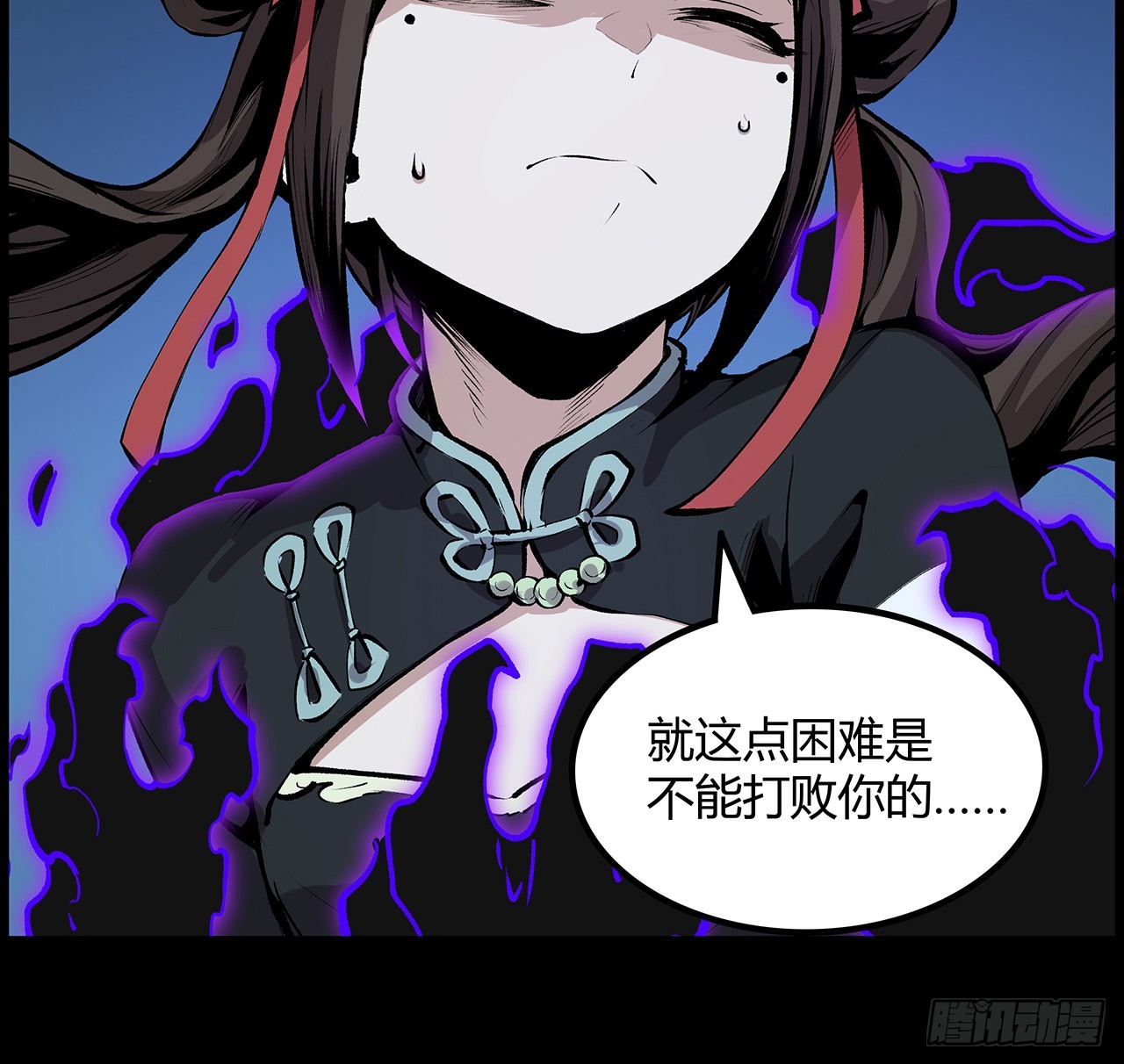 30话 我不叫喂(1/2)-第31话