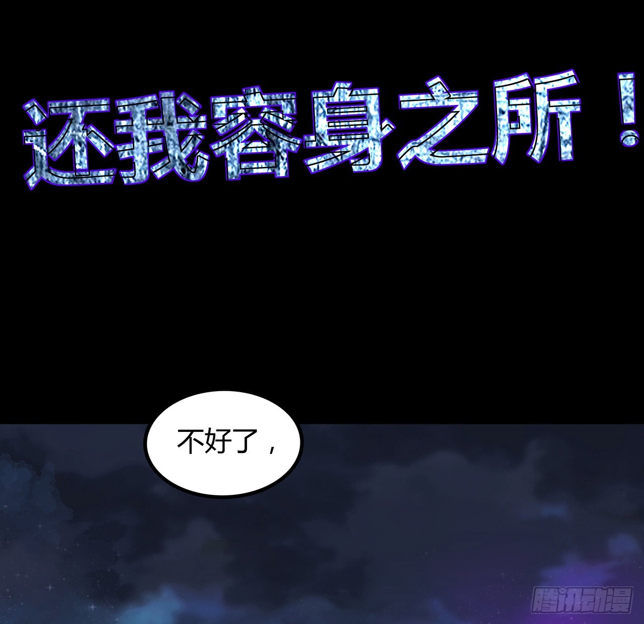 30话 我不叫喂(1/2)-第31话