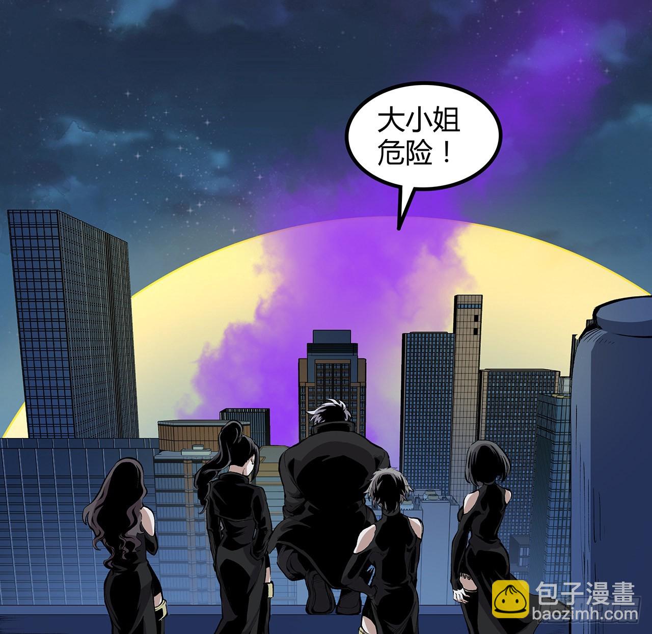 30话 我不叫喂(1/2)-第31话