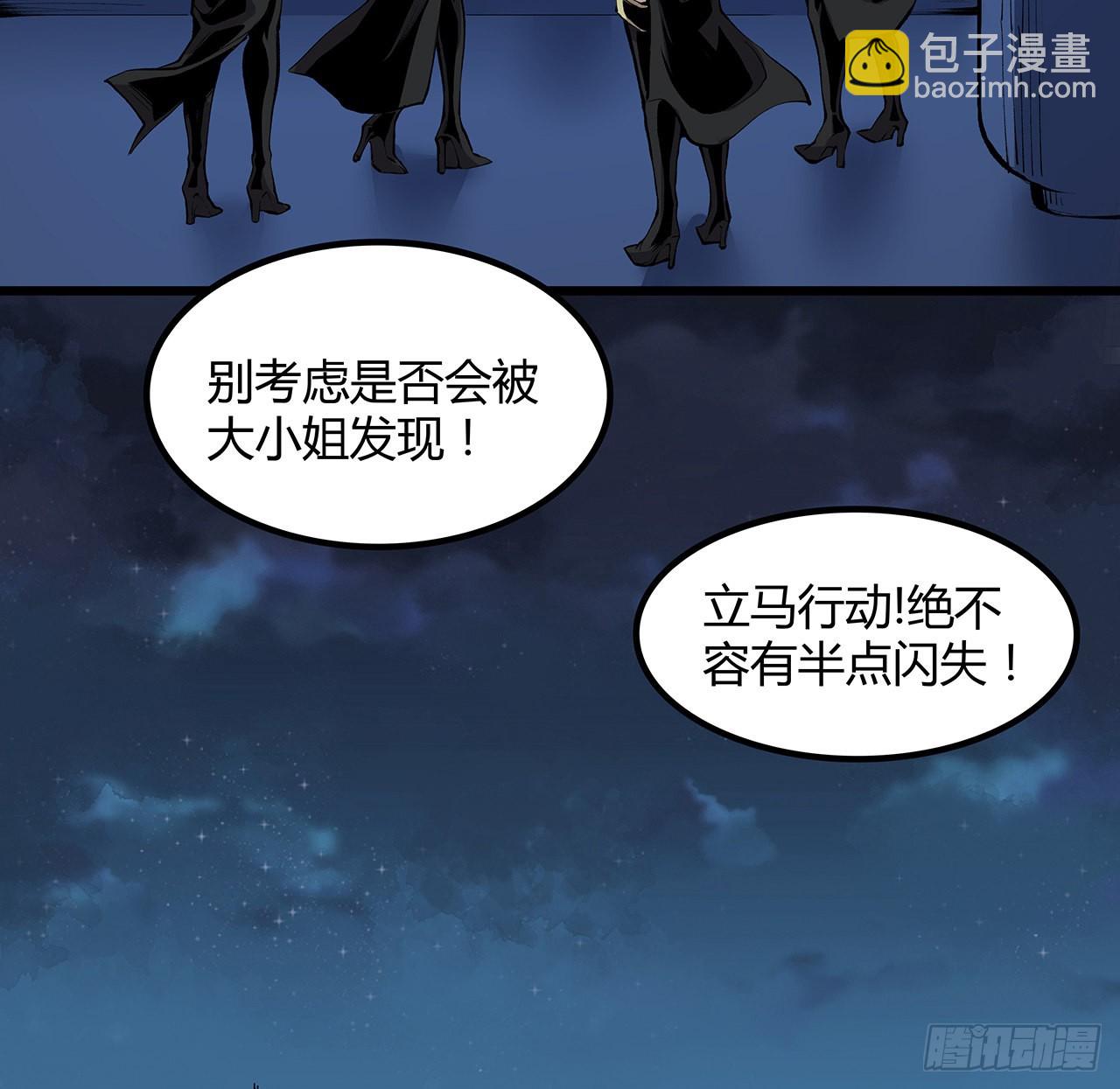 30话 我不叫喂(1/2)-第31话