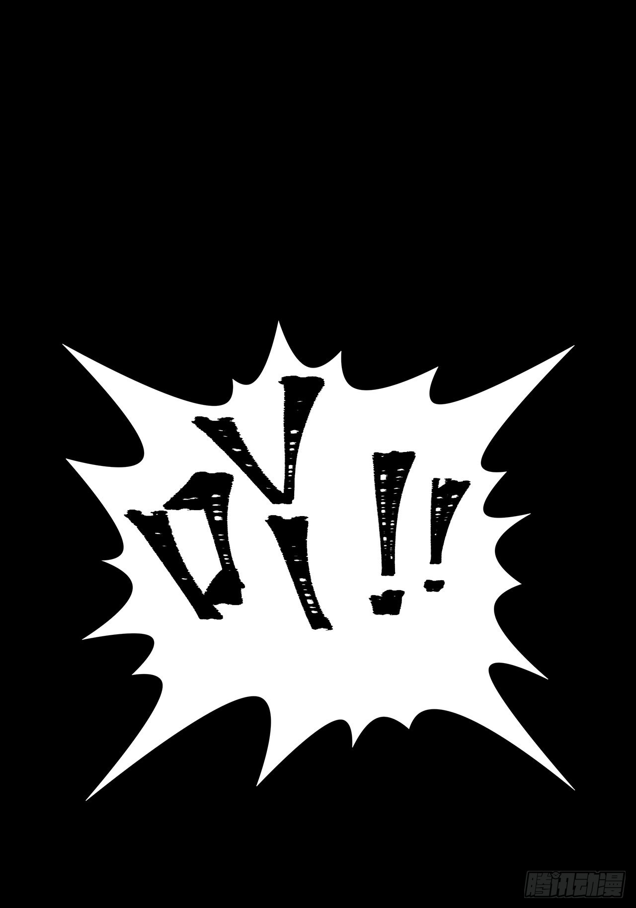 32话 你们说我漂不漂亮(1/2)-第33话