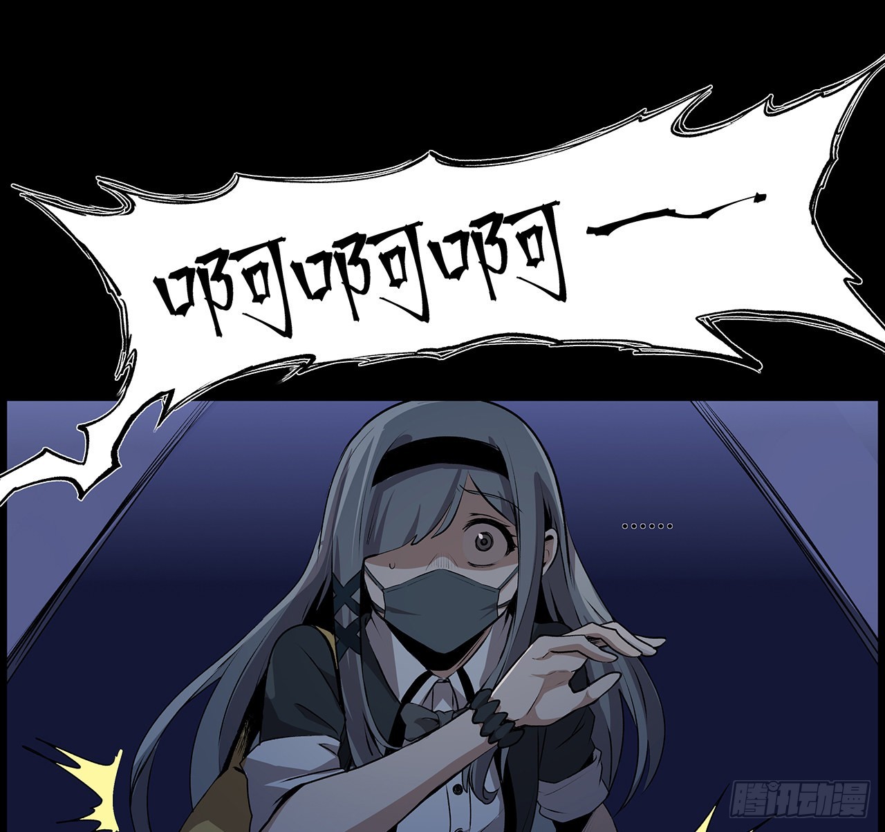 32话 你们说我漂不漂亮(1/2)-第33话