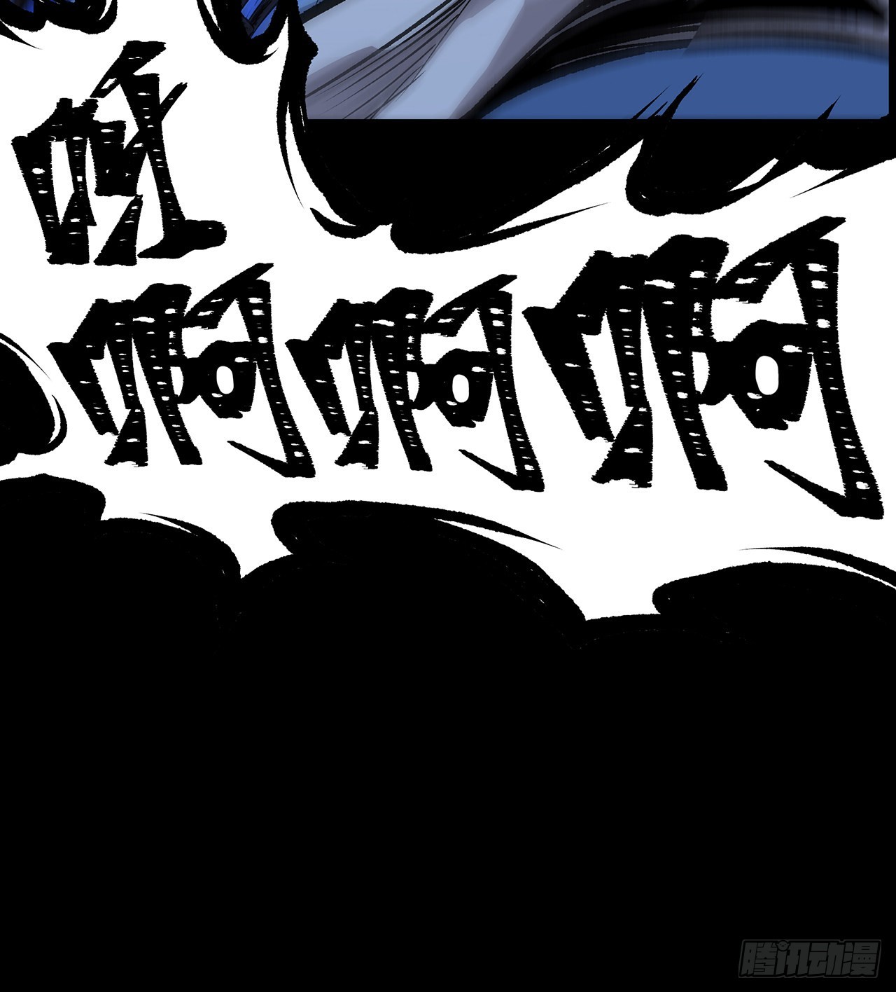 34话 我们被找到了(1/2)-第35话