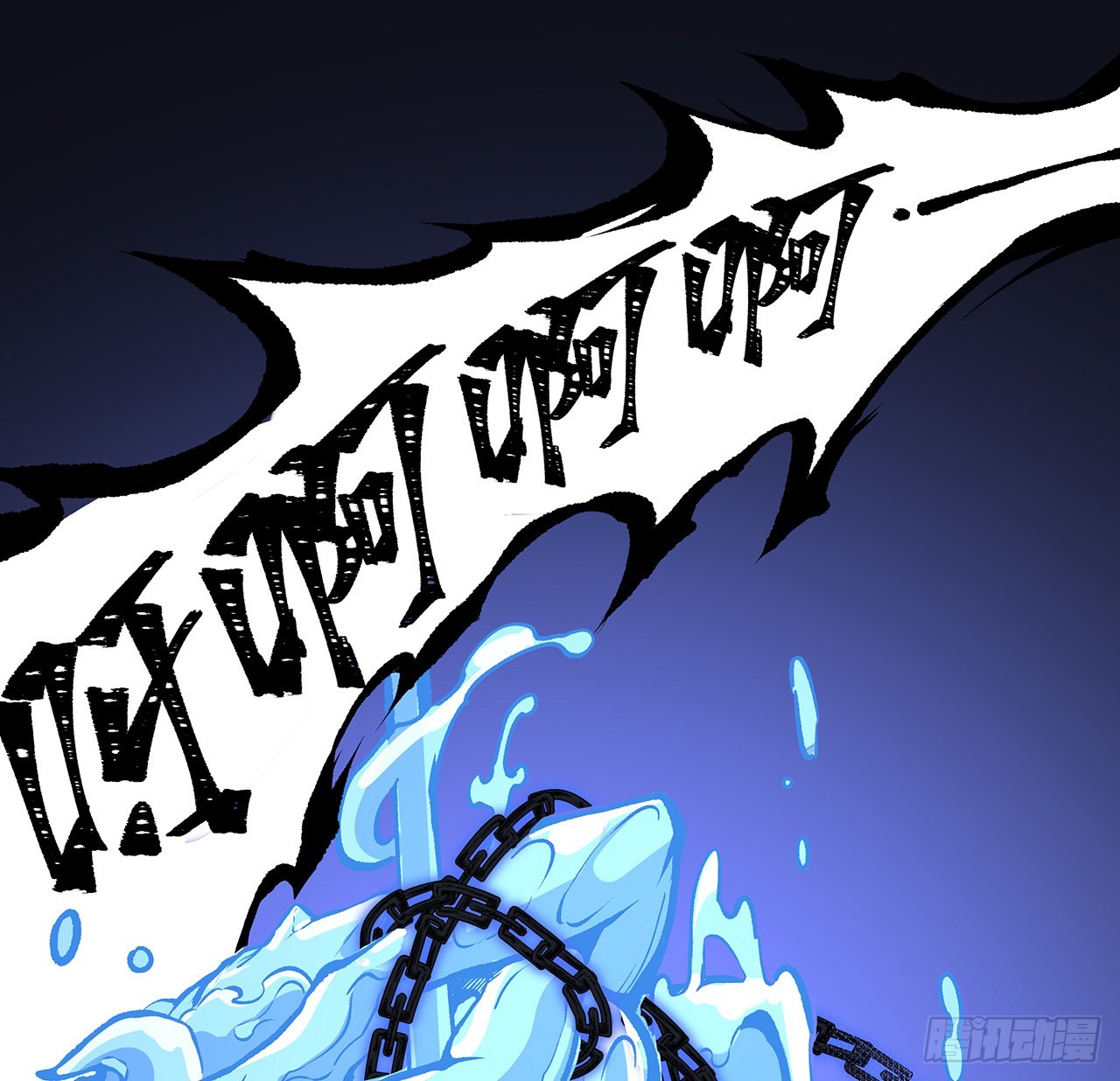 34话 我们被找到了(1/2)-第35话