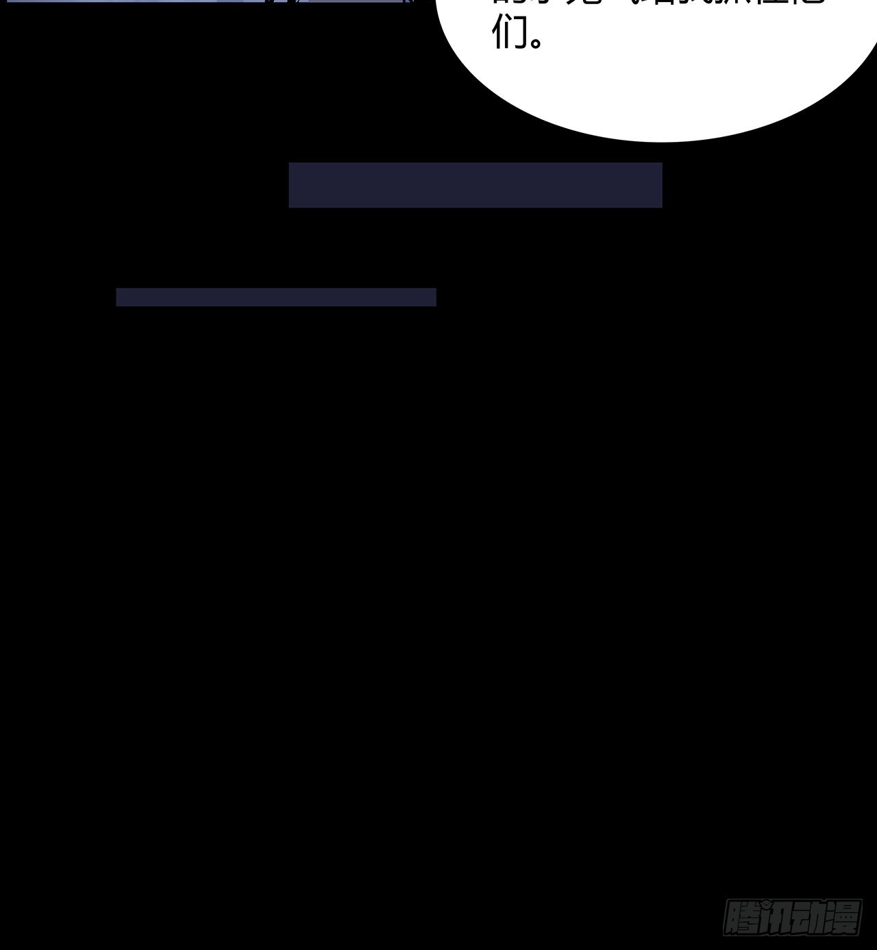 34话 我们被找到了(1/2)-第35话