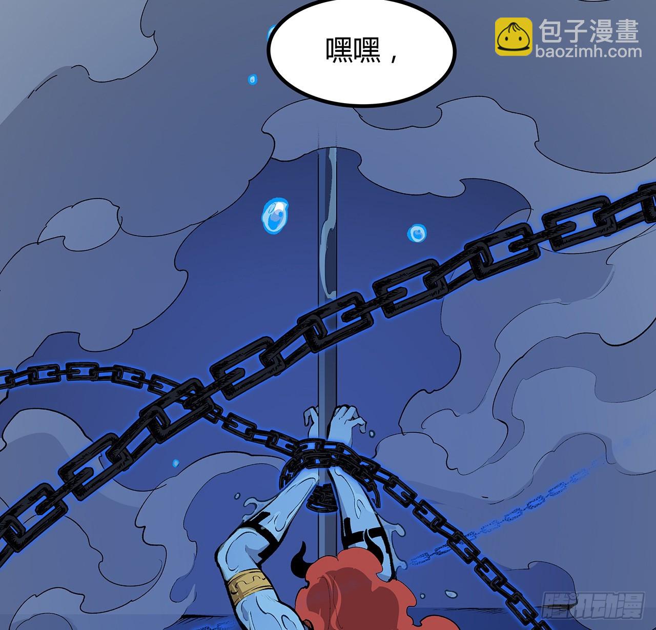 34话 我们被找到了(1/2)-第35话